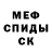 МЕТАДОН кристалл 4tunate
