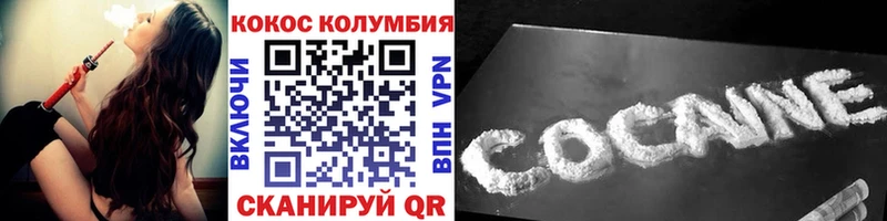 КОКАИН VHQ  Полярные Зори 