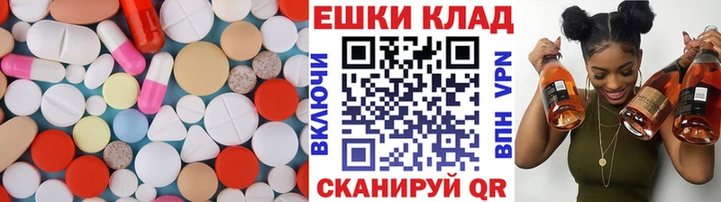 Экстази таблы  мега ТОР  Полярные Зори 
