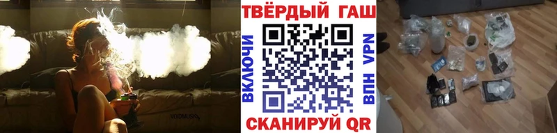 ГАШИШ 40% ТГК  Полярные Зори 