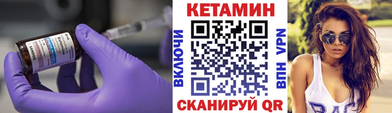 Кетамин VHQ  Полярные Зори 