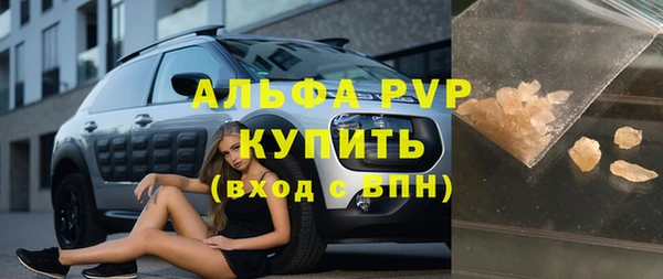 мефедрон VHQ Армянск