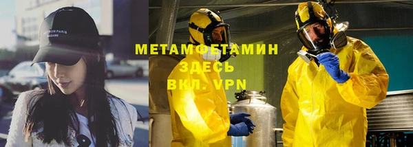 мефедрон VHQ Армянск