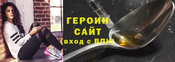 мефедрон VHQ Армянск