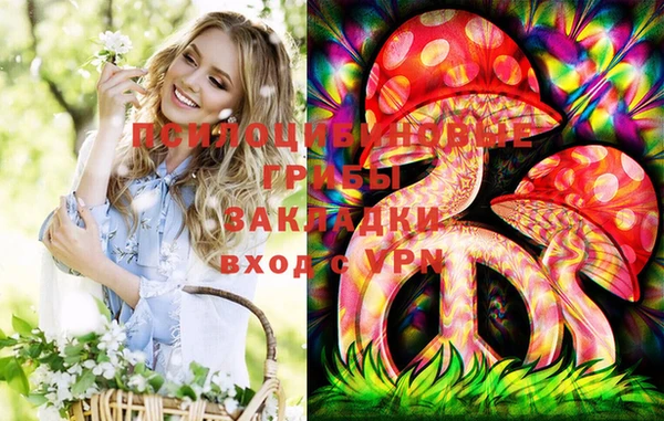 mdma Аркадак
