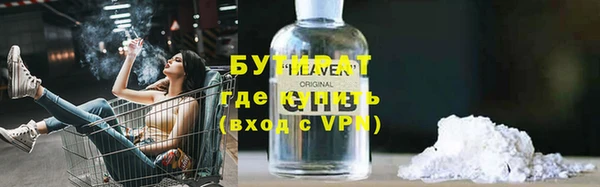 мефедрон VHQ Армянск