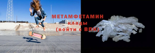 мефедрон VHQ Армянск