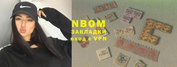 мефедрон VHQ Армянск