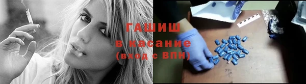 мефедрон VHQ Армянск