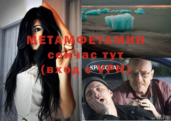 мефедрон VHQ Армянск