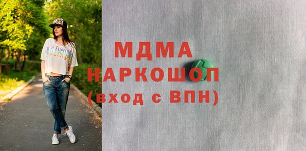 mdma Арсеньев