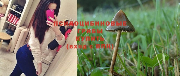 мефедрон VHQ Армянск