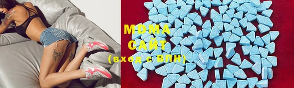 mdma Арсеньев