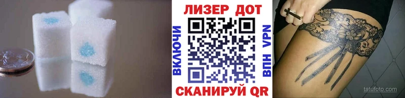 ЛСД экстази кислота где найти наркотики Полярные Зори