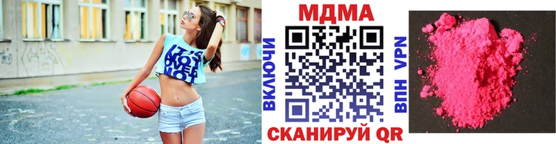 как найти закладки  Полярные Зори  MDMA молли 