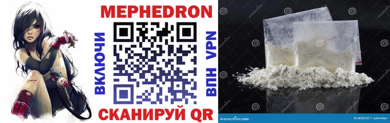 МЕФ мука  Полярные Зори 
