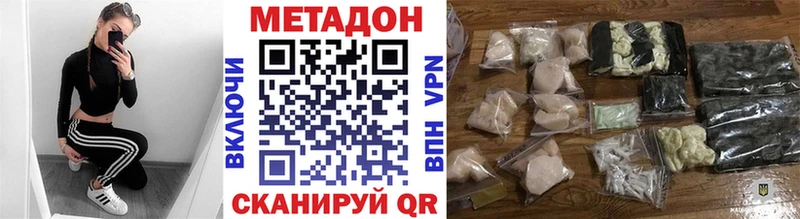 сайты даркнета состав Полярные Зори Метадон кристалл купить наркоту