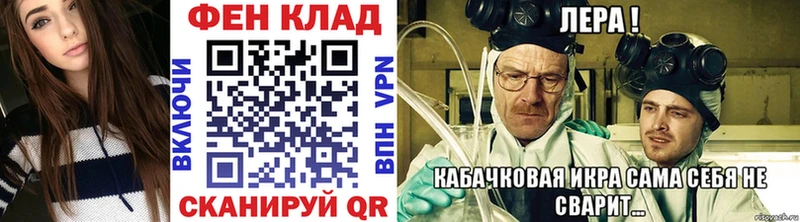 наркошоп  Полярные Зори  МЕТАМФЕТАМИН Methamphetamine 