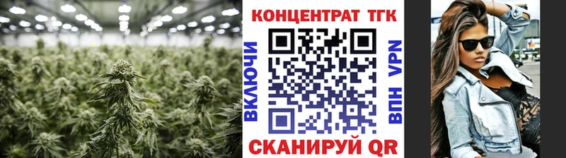 ТГК гашишное масло  Полярные Зори 